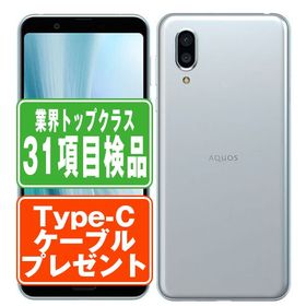 シャープ AQUOS Sense3 plus 新品¥16,000 中古¥5,000 | 新品