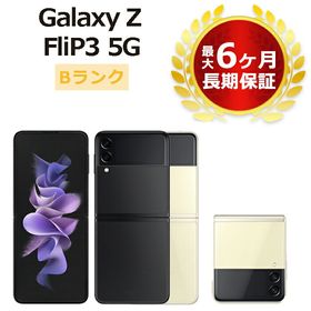 サムスン Galaxy Z Flip3 5G 新品¥68,000 中古¥36,666 | 新品・中古の
