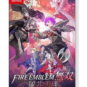 FE無双(ファイアーエムブレム無双 風花雪月) Switch 新品 3,720
