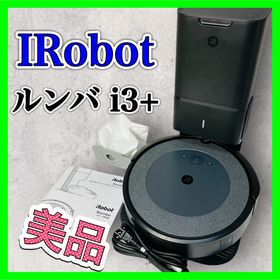 アイロボット(iRobot)のIRobot ルンバ i3+ ロボット掃除機 アイロボット i355060 美品(掃除機)