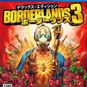 【PS4】『ボーダーランズ3』デラックス・エディション PlayStation 4