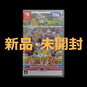 人生ゲーム Switch 新品¥4,460 中古¥4,400 | 新品・中古のネット最安値