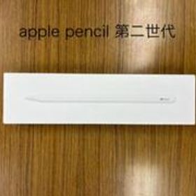 Apple Pencil （第2世代） MU8F2J