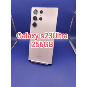ギャラクシー(Galaxy)の【美品】Galaxy S23 ultra ラベンダー 256GB 韓国版(スマートフォン本体)