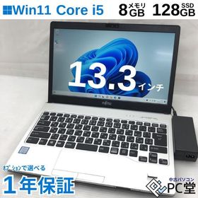 薄型軽量 Windows11 Pro FUJITSU LIFEBOOK S938/S FMVS10001 Core i5-8350U メモリ8GB SSD 128GB 13.3インチ T010293