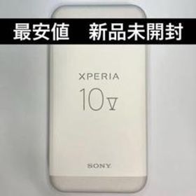 SONY Xperia 10 V 新品¥43,000 中古¥40,000 | 新品・中古のネット最