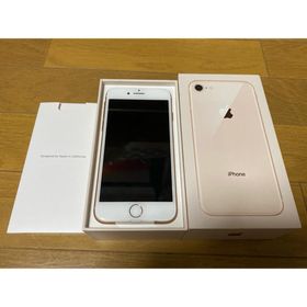 iPhone 8 SIMフリー 新品 13,999円 | ネット最安値の価格比較 プライス ...