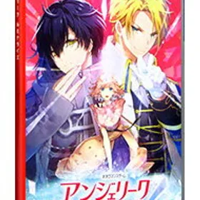 アンジェリーク ルミナライズ Switch 新品¥7,500 中古¥4,000 | 新品