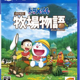 【PS4】ドラえもん のび太の牧場物語 PlayStation 4