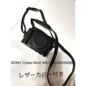 ソニー(SONY)のカバー& SONY Cyber-Shot WX DSC-WX500(B)」(コンパクトデジタルカメラ)