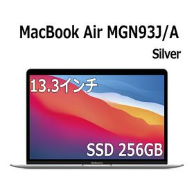 MacBook Air M1 2020 新品 82,280円 | ネット最安値の価格比較 ...