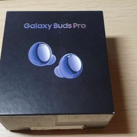 ギャラクシー(Galaxy)のGalaxy Buds Pro ファントムバイオレット 44(ヘッドフォン/イヤフォン)