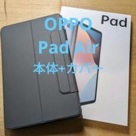 OPPO Pad Air ナイトグレー Android タブレット 本体
