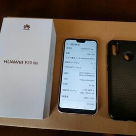 HUAWEI P20 lite ピンク 新品 21,200円 中古 5,980円 | ネット最安値の ...