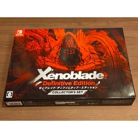 ゼノブレイド Xenoblade ディフィニティブ・エディション switch(家庭用ゲームソフト)