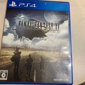 ファイナルファンタジーXV(家庭用ゲームソフト)