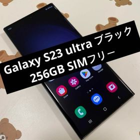 Galaxy S23 ultra ブラック 256GB SIMフリー(スマートフォン本体)