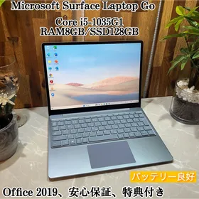 神戸 Microsoft(マイクロソフト) Surface Laptop Go 〔Core i5／8GB