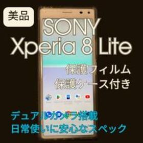 【美品】SONY Xperia 8 Lite