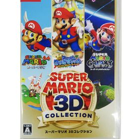 【Nintendo】任天堂『スーパーマリオ 3Dコレクション』Switch ゲームソフト 1週間保証【中古】