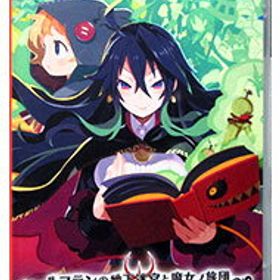 ルフランの地下迷宮と魔女ノ旅団 Switch 新品 6,025円 中古 4,300円