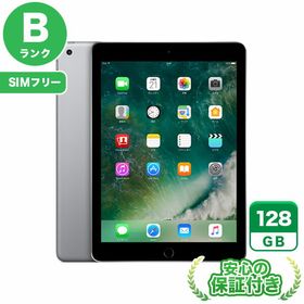 iPad 2017 (第5世代) 128GB SIMフリー 中古 20,350円 | ネット最安値の