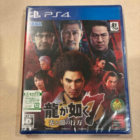 龍が如く7 光と闇の行方 インターナショナル PS4 新品未開封(家庭用ゲームソフト)