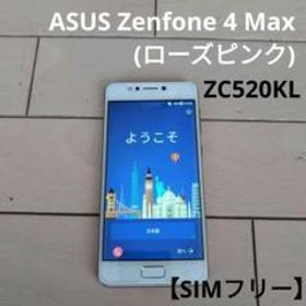 【SIMフリー】ASUS Zenfone 4 Max (ローズピンク)
