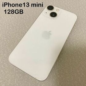 Apple iPhone 13 mini 新品¥59,800 中古¥45,000 | 新品・中古のネット