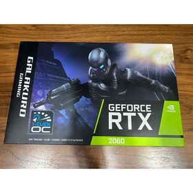 GEFORCE RTX 2060 値下げ交渉可(PCパーツ)