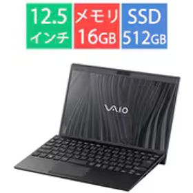 VAIO バイオ ノートパソコン VAIO SX12/12.5型/Core i7-1360P/メモリ 16GB/SSD 512GB/Windows 11 Pro/Office Home ＆ Business 2021/ファインブラック VJS12690111B