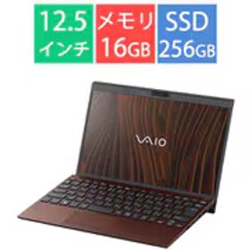 VAIO バイオ ノートパソコン VAIO SX12/12.5型/Core i5-1340P/メモリ 16GB/SSD 256GB/Windows 11 Pro/Office Home ＆ Business 2021/アーバンブロンズ VJS12690113T
