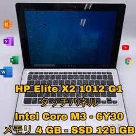 HP Elite X2 1012 G1 | Core M3