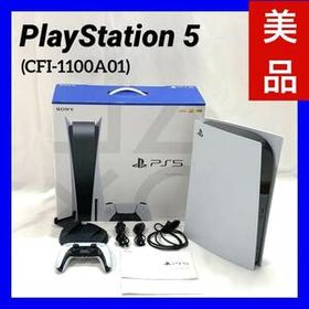 【美品】PlayStation 5 (CFI-1100A01) プレイステーション5 本体