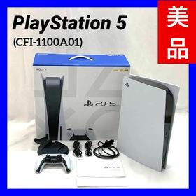 ソニー(SONY)の【美品】PlayStation 5 本体 (CFI-1100A01)(家庭用ゲーム機本体)