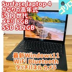 Surface laptop 4 i5 11世代 SSD WiFi 最新 11