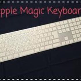 Apple Magic Keyboard テンキー付き 新品¥12,000 中古¥5,300 | 新品