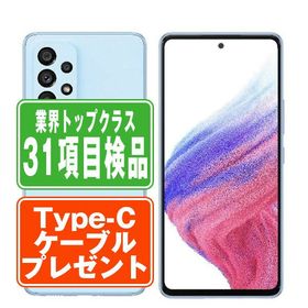 サムスン Galaxy A53 5G 新品¥50,500 中古¥27,858 | 新品・中古の