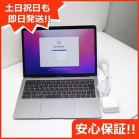 超美品 MacBook Air 2018 13インチ 第8世代 Core i5 8GB SSD 128GB ノートパソコン Apple 即日発送 土日祝発送OK 07000