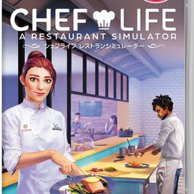 【中古】CHEF LIFE A Restaurant Simulator シェフライフ レストランシミュレーターソフト:ニンテンドーSwitchソフト／シミュレーション・ゲーム