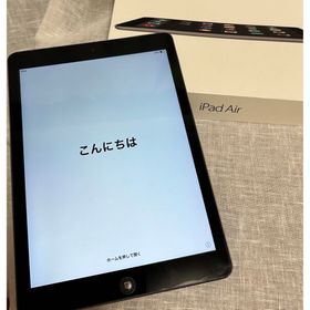 アイパッド(iPad)のアップル iPad Air 初代 WiFi 32GB スペースグレイ(タブレット)