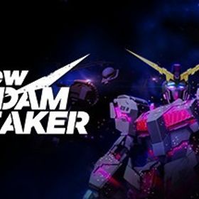New Gundam Breaker | Steamのアカウントデータ、RMTの販売・買取一覧