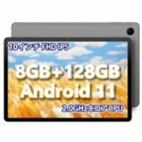 タブレット 10.1インチ wi-fiモデル Android 11 TECLAST M40 Air RAM 8GB+ROM 128GB+1TB Micro SD拡張可能 , MTK 2.0GHz 8コアCPU, 1920*