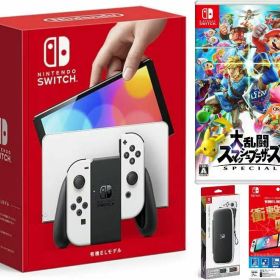 【無料ラッピング対応】Nintendo Switch(有機ELモデル) Joy-Con(L)/(R) ホワイト+ 大乱闘スマッシュブラザーズ SPECIAL（ソフト）+ キャリングケース+保護フィルム任天堂スイッチ 本体クリスマスクリスマスラッピングお誕生日