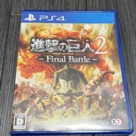 進撃の巨人2 Final Battle Switch 新品¥6,481 中古¥4,500 | 新品・中古