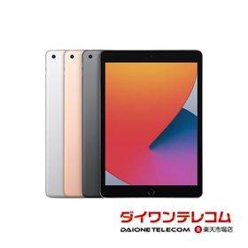 iPad 10.2 2020 (第8世代) 128GB 新品 71,800円 中古 | ネット最安値の