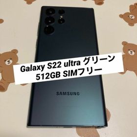 サムスン Galaxy S22 Ultra 新品¥121,900 中古¥62,700 | 新品・中古の