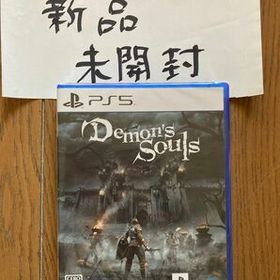 新品未開封 デモンズソウル Demon’s Souls ps5 ソフト（パッケージ版）