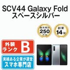 【中古】 SCV44 Galaxy Fold スペースシルバー scv44sv7mtm