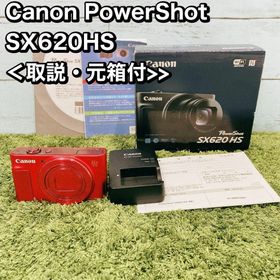 Canon PowerShot SX620HS ＜取説・元箱付>>(コンパクトデジタルカメラ)